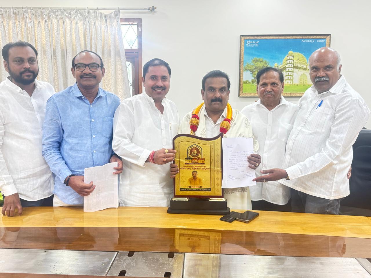 Bidar Cultural Summit